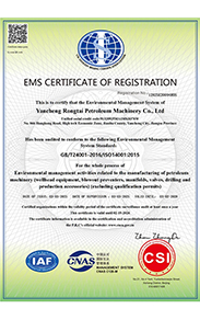 Environmental Management System Certification Certificate